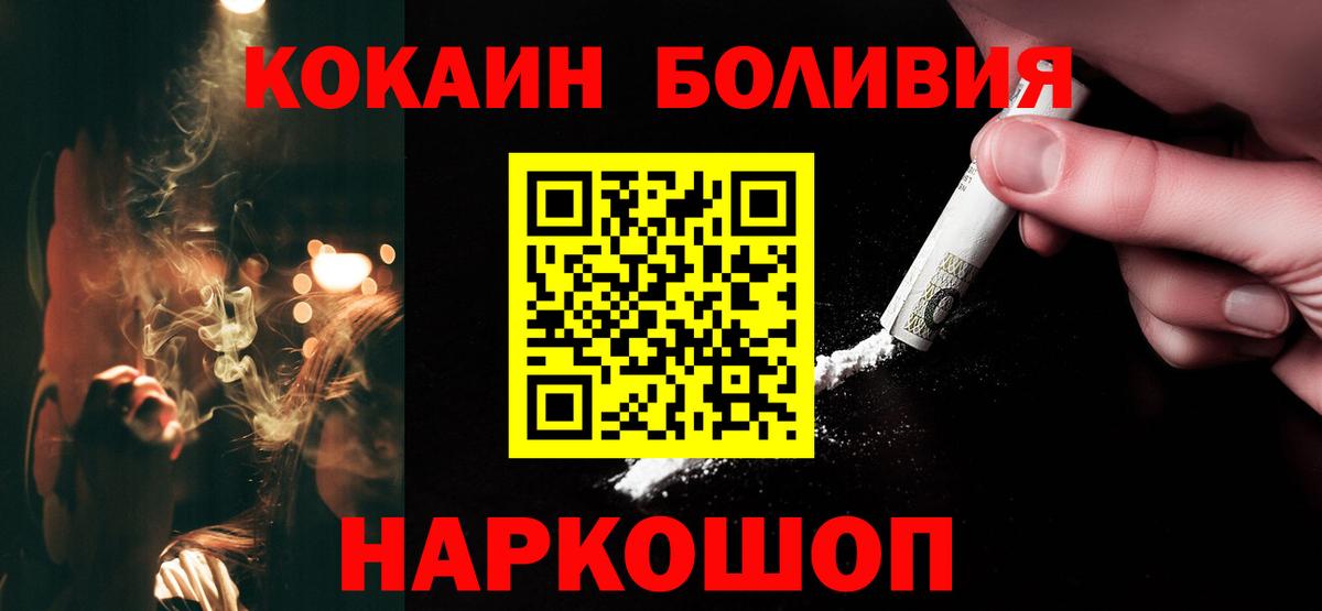 Cocaine Columbia  COCAIN VHQ  Вход с VPN  Свободный 