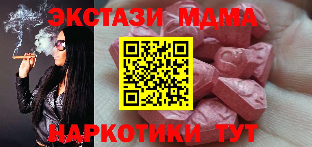 Свободный  Экстази 280 MDMA  Вход с VPN  Экстази  Экстази Punisher 