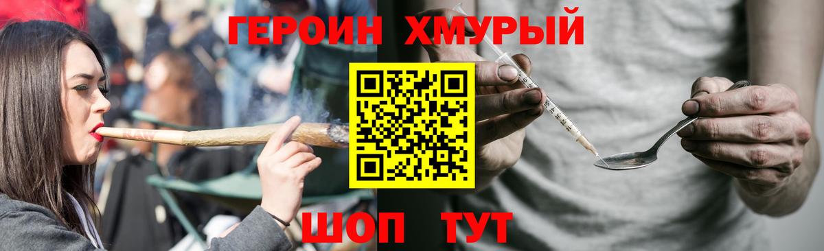 APVP СК   МАРИХУАНА  НБОМе  Вход с VPN  Свободный  ТГК  ГАШИШ  Cocaine  МЕФ кристаллы 