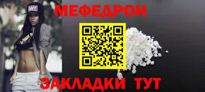 кокс Рыбинск