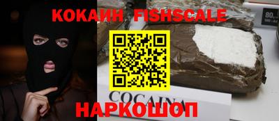 кокс Рыбинск