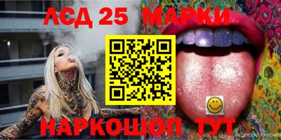 кокс Рыбинск