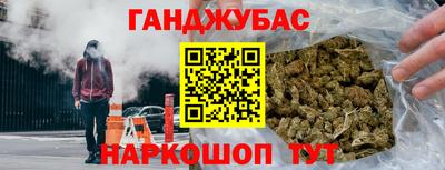 кокс Рыбинск