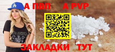 кокс Рыбинск