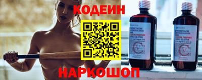 кокс Рыбинск