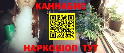 кокс Рыбинск