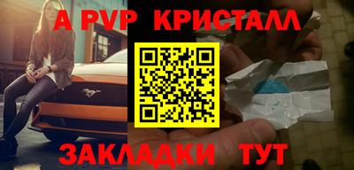 кокс Рыбинск