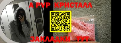 кокс Рыбинск