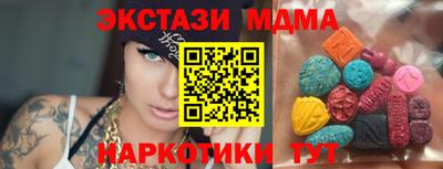 кокс Рыбинск