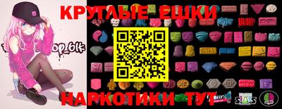 mdma Рязань