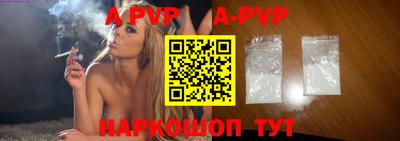 кокс Рыбинск