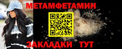 кокс Рыбинск