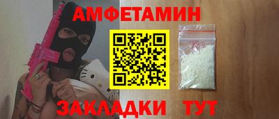 кокс Рыбинск