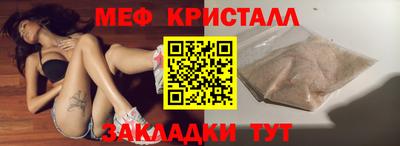 mdma Рязань
