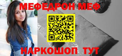 mdma Рязань