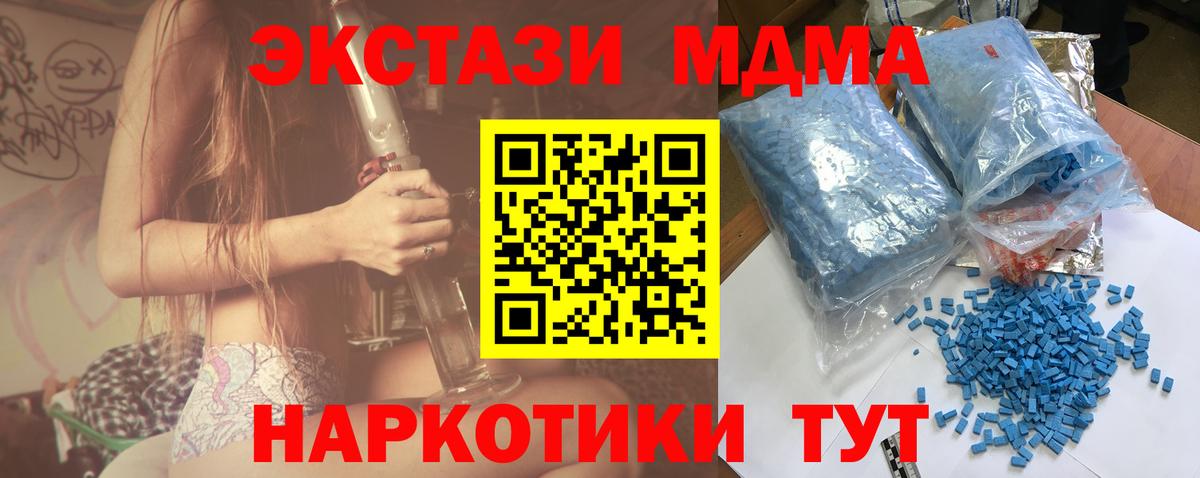 MDMA VHQ  MDMA VHQ  Свободный  МДМА  Вход с VPN 
