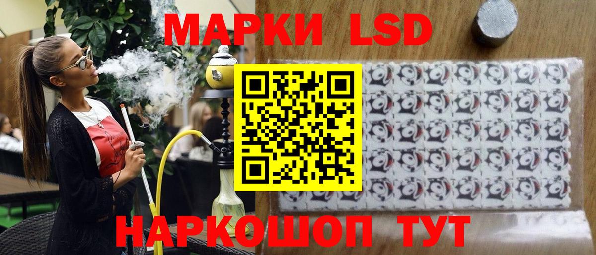 Марки NBOMe 1,8мг  Наркотические марки  Свободный  Вход с VPN  Марки NBOMe 1,8мг 