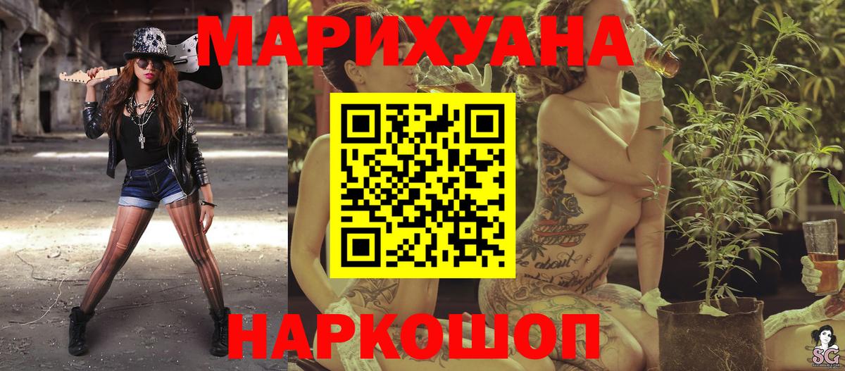 Шишки марихуана OG Kush Свободный